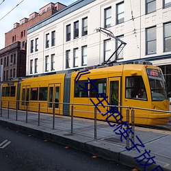 ��女生把筷子放屁眼里不能掉视频》日韩伦理在线观看 （阴森森）