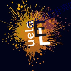 在车上打扑(pū)克的(de)声音