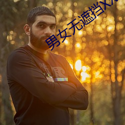918博天堂·(中国)手机版客户端