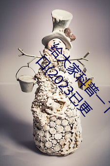 给大家科普一下域名停靠app大全免费下载网站入口(2023已更