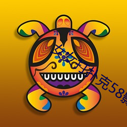 女(女)女打扑克58影(影)视