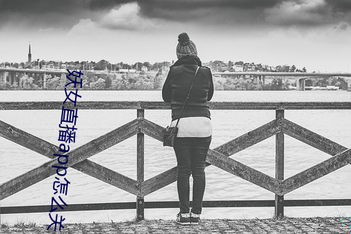 妖女直播app怎么关