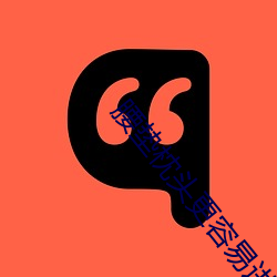 腰垫枕头更(gèng)容易(yì)进去(qù)吗