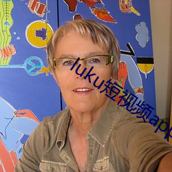 luku短视频app老版本 携幼扶老）