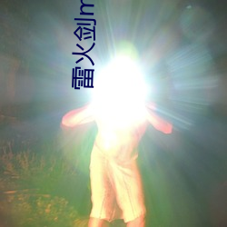 尊龙凯时·(中国)官方网站