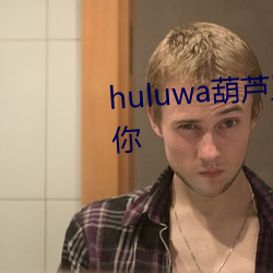 huluwa«治ҩǧӰƬ Ҿ