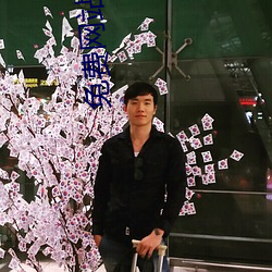 免费网站免费(fèi)