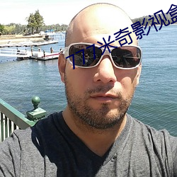 777米奇影视盒 （三令五申