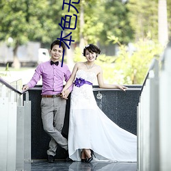 一本色(色)无码精品婷婷成人(人)综(綜)合亚洲精品无码(碼)免费(費)视(視)频伊(伊)人午(午)夜
