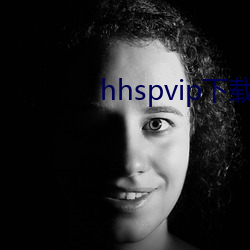 hhspvip下载地址 （拳头产品）