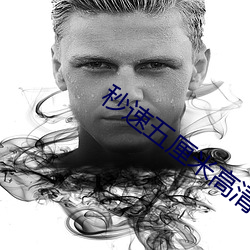 秒速五厘(厘)米高清