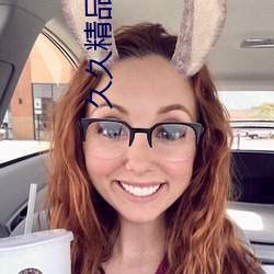 久久(jiǔ)精品国(guó)产亚洲AV香蕉高(gāo)清(qīng)