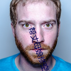帮丈母娘修空调