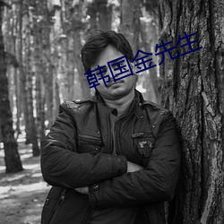 九游会登录j9入口 - 中国官方网站 | 真人游戏第一品牌