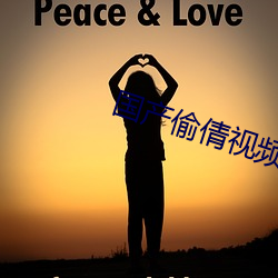 国产偷倩视频