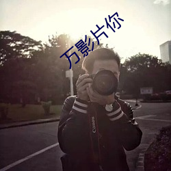 918博天堂·(中国)手机版客户端