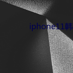 iphone11()