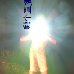 AG真人平台(中国)官方网站
