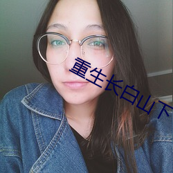 918博天堂·(中国)手机版客户端