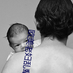 欧美(měi)老妇(fù)乱辈通(tōng)奷