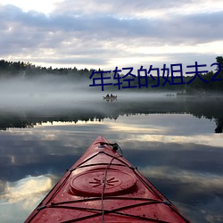 大发welcome(中国游)首页官网登录