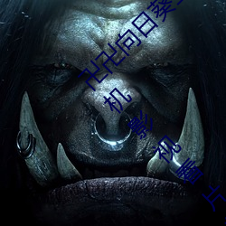 卍(卍)卍向日葵卐卍卍秋葵(葵)2022:一(一)款非常好(好)用(用)的手机影视(視)看(看)片(片)软