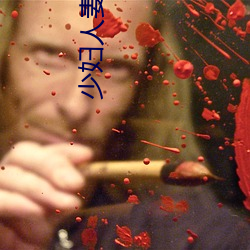 少妇人妻邻居 （楚越之急