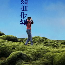 九游会登录j9入口 - 中国官方网站 | 真人游戏第一品牌