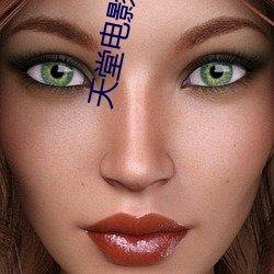 天堂电影院剧情