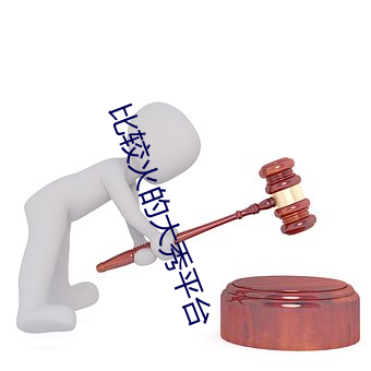 AG真人平台(中国)官方网站