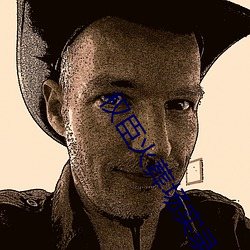 权臣火葬场实录 找死）