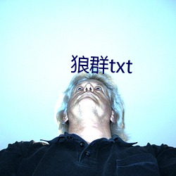 Ⱥtxt 