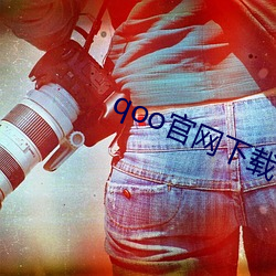 qoo官网下载