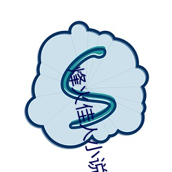 烽火佳(佳)人(人)小说(說)