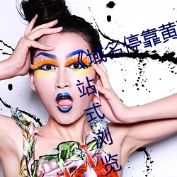 域名停靠黄页推广APP大全:一站式浏览数十种推广应用!