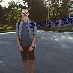 BG大游(中国)唯一官方网站