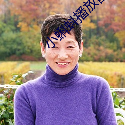 小(xiǎo)蝌蚪播放器下载