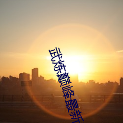 金年会(中国)官方网站