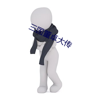 人生就是博·(中国区)官方网站