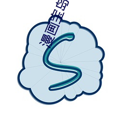 漫画宝岛网页版怎么签到