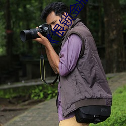 ��恨鎖金瓶國語》電視劇高清資源免費在線觀看