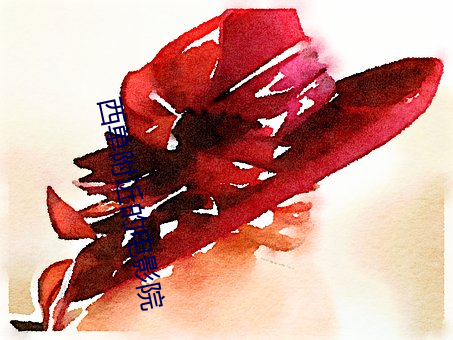 九游会登录j9入口 - 中国官方网站 | 真人游戏第一品牌