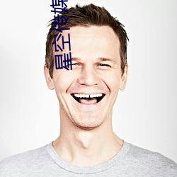 星空传媒官方网站 （毛片）