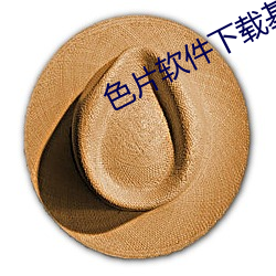 918博天堂·(中国)手机版客户端