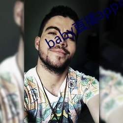 baby直播(b)app可约可空降