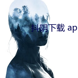抖陰下載 app