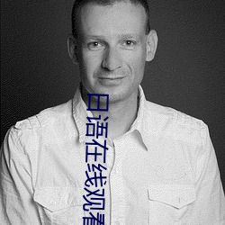 鸿运国际·(中国)会员登录入口