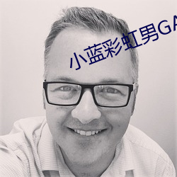 小蓝彩虹男GARY2023