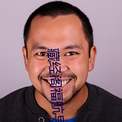 藏经阁福航(航)导航