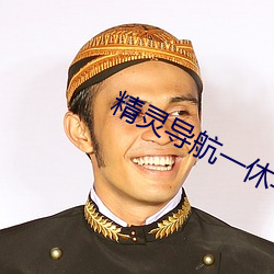 BG大游(中国)唯一官方网站